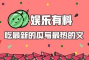 娱乐吃瓜资源,明星幕后那些事儿